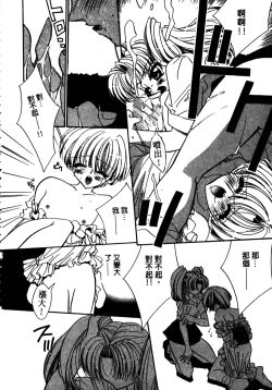 Page 93 of Shangrila