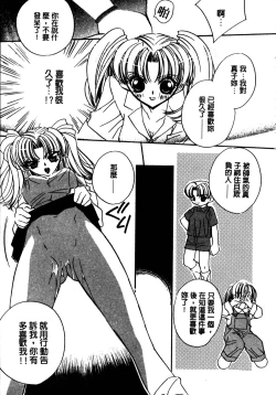 Page 94 of Shangrila