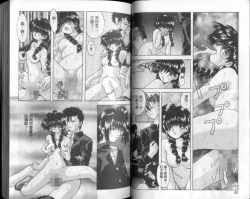 Page 33 of Bishoujo Tengoku