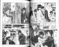 Page 34 of Bishoujo Tengoku