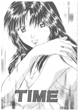 Page 142 of Lovely Eyes