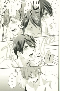 Page 18 of Call My Name