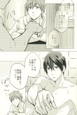 Page 30 of Call My Name