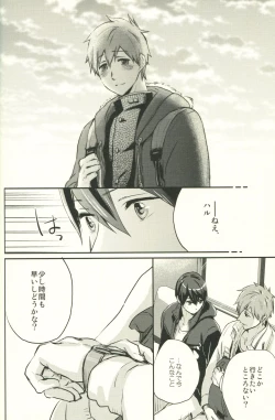 Page 9 of Call My Name