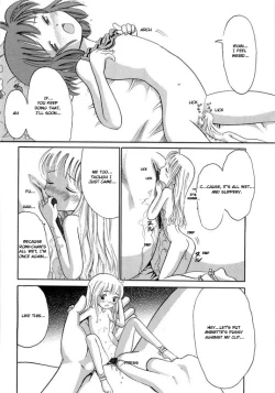 Page 10 of Karimono Kurashi / A Borrowed Existence