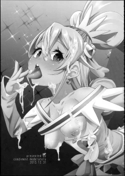 Page 146 of Soushuuhen SumaDoki All Stars