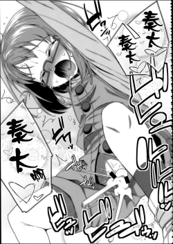 Page 38 of Soushuuhen SumaDoki All Stars