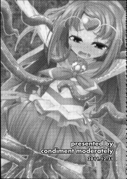 Page 40 of Soushuuhen SumaDoki All Stars