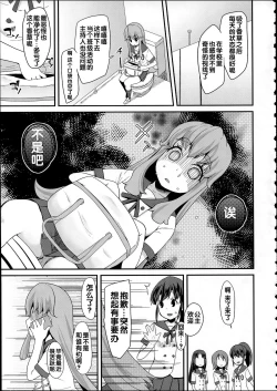 Page 14 of Happiness experience