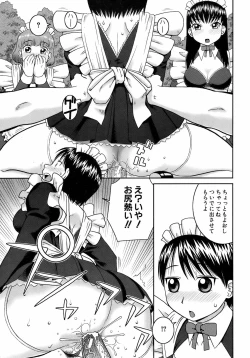 Page 108 of Buster Comic Vol. 9