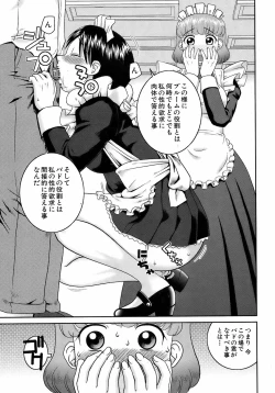 Page 116 of Buster Comic Vol. 9