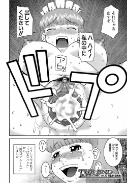 Page 133 of Buster Comic Vol. 9