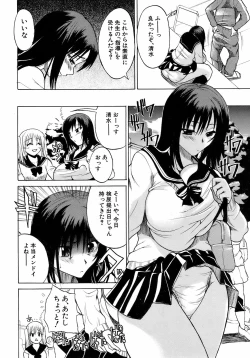 Page 199 of Buster Comic Vol. 9