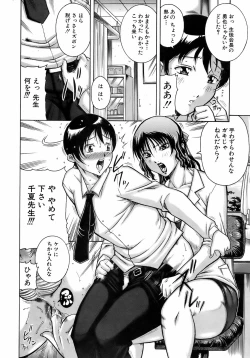 Page 223 of Buster Comic Vol. 9