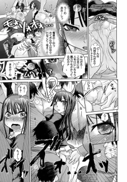 Page 256 of Buster Comic Vol. 9