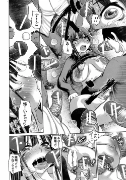 Page 263 of Buster Comic Vol. 9