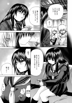 Page 296 of Buster Comic Vol. 9