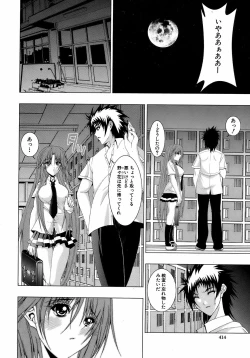 Page 415 of Buster Comic Vol. 9