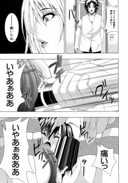 Page 418 of Buster Comic Vol. 9