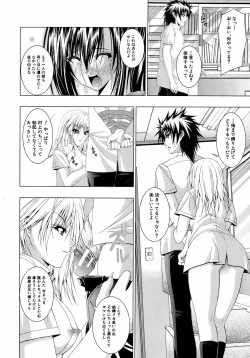 Page 419 of Buster Comic Vol. 9