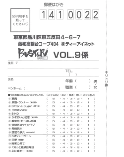 Page 436 of Buster Comic Vol. 9