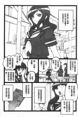 Page 108 of Ero-Figure| ERO情色女體模型