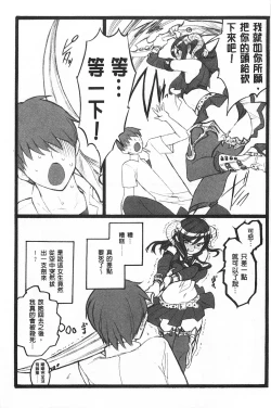 Page 116 of Ero-Figure| ERO情色女體模型