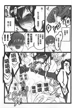 Page 122 of Ero-Figure| ERO情色女體模型