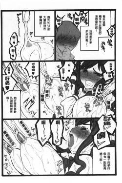 Page 123 of Ero-Figure| ERO情色女體模型