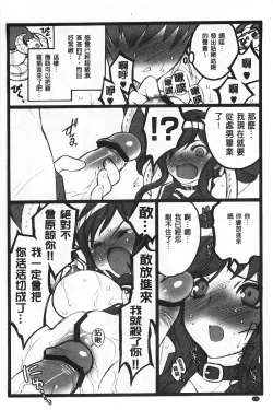 Page 127 of Ero-Figure| ERO情色女體模型