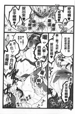 Page 134 of Ero-Figure| ERO情色女體模型