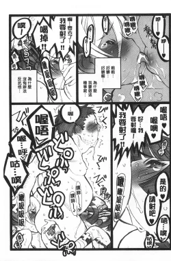 Page 156 of Ero-Figure| ERO情色女體模型