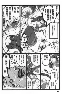 Page 159 of Ero-Figure| ERO情色女體模型