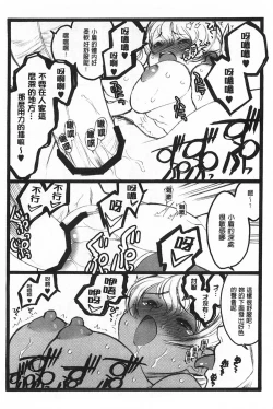 Page 15 of Ero-Figure| ERO情色女體模型