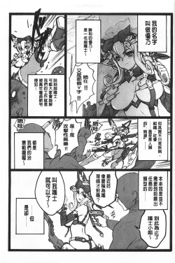 Page 176 of Ero-Figure| ERO情色女體模型