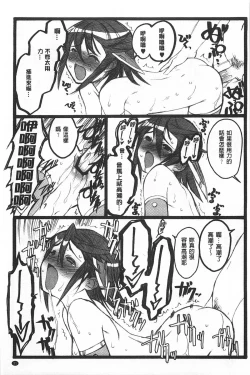 Page 32 of Ero-Figure| ERO情色女體模型