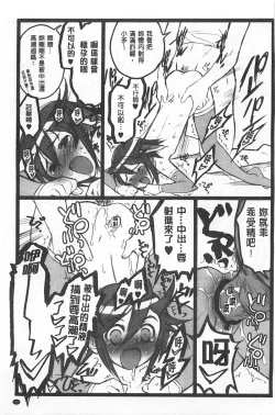 Page 34 of Ero-Figure| ERO情色女體模型