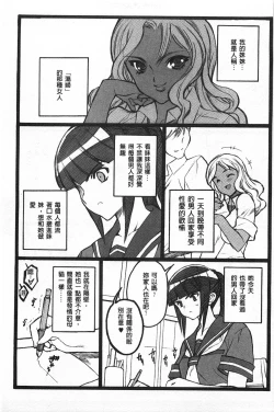 Page 40 of Ero-Figure| ERO情色女體模型