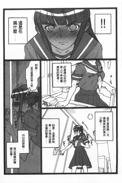 Page 46 of Ero-Figure| ERO情色女體模型