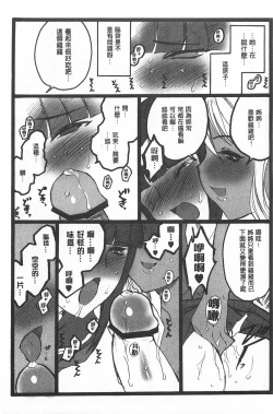 Page 56 of Ero-Figure| ERO情色女體模型