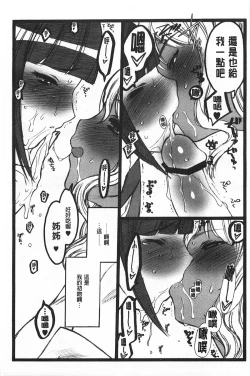 Page 60 of Ero-Figure| ERO情色女體模型