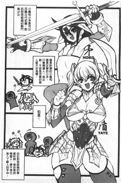 Page 6 of Ero-Figure| ERO情色女體模型