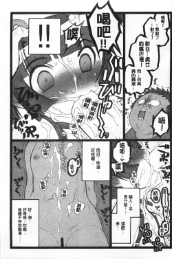 Page 90 of Ero-Figure| ERO情色女體模型