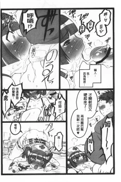 Page 91 of Ero-Figure| ERO情色女體模型