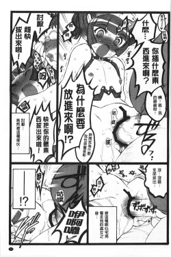 Page 96 of Ero-Figure| ERO情色女體模型