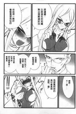 Page 10 of Ero-Figure| ERO情色女體模型