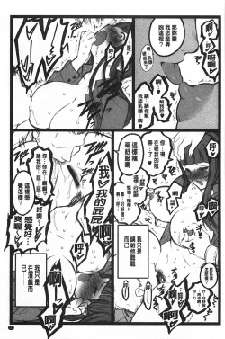 Page 128 of Ero-Figure| ERO情色女體模型