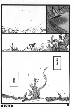 Page 151 of Ero-Figure| ERO情色女體模型