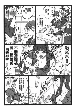 Page 156 of Ero-Figure| ERO情色女體模型