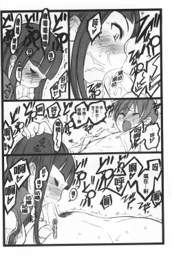 Page 167 of Ero-Figure| ERO情色女體模型